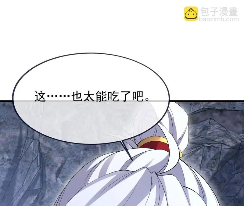 第879话 恨铁不成钢 第56页
