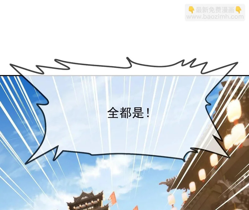 第879话 恨铁不成钢 第98页