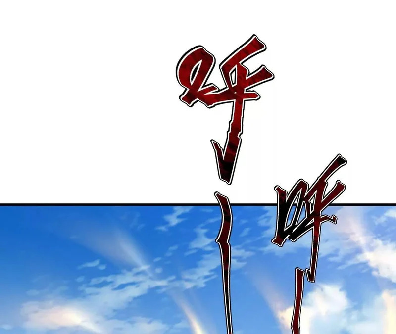 第879话 恨铁不成钢 第107页