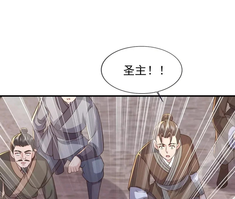 第879话 恨铁不成钢 第123页
