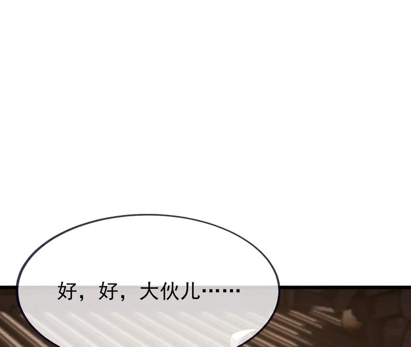 第879话 恨铁不成钢 第127页