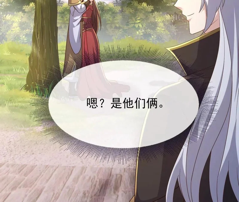 第879话 恨铁不成钢 第138页