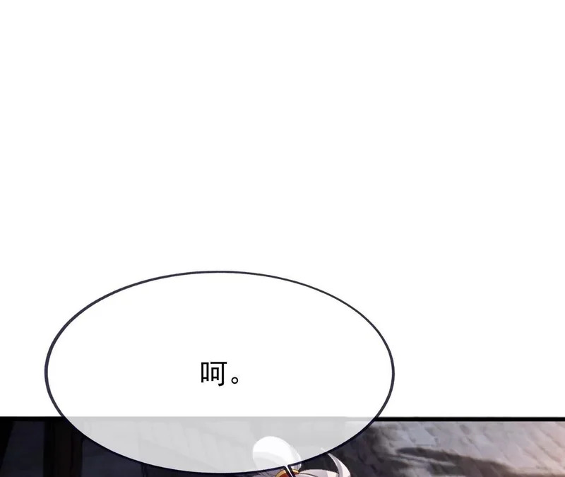第879话 恨铁不成钢 第144页
