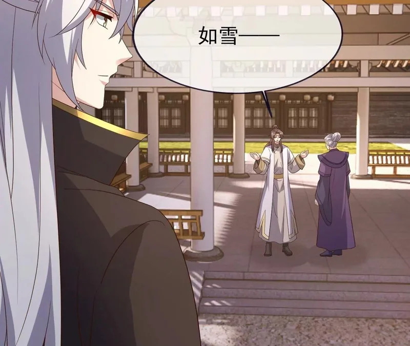 第879话 恨铁不成钢 第149页