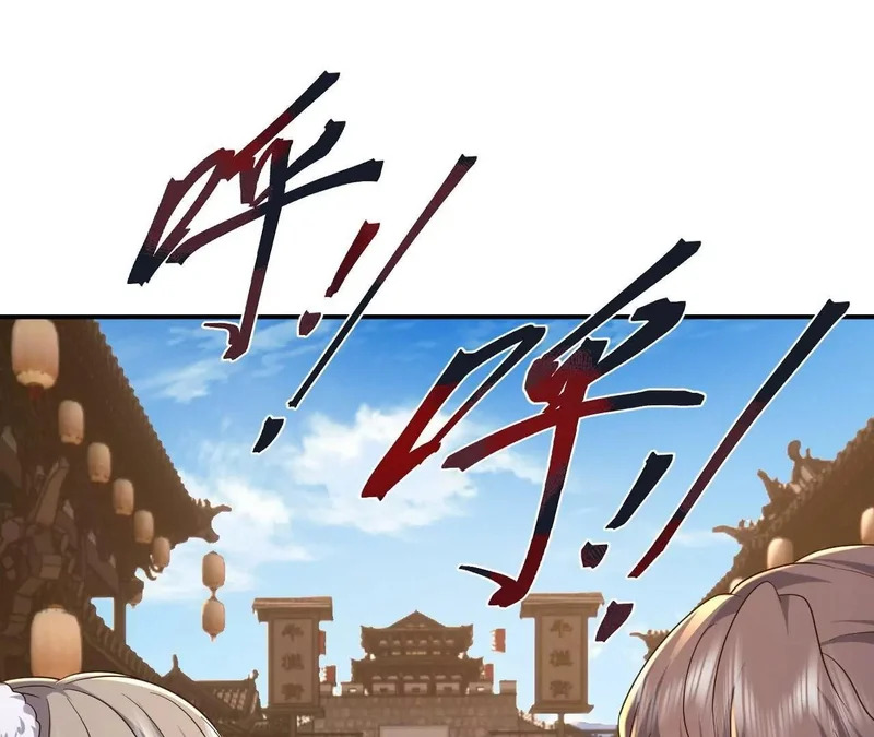第879话 恨铁不成钢 第167页