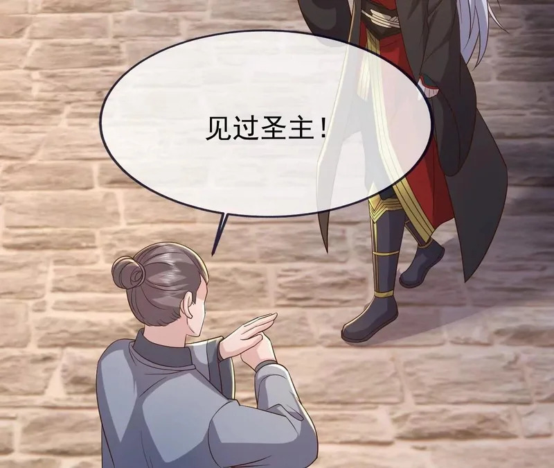 第879话 恨铁不成钢 第171页