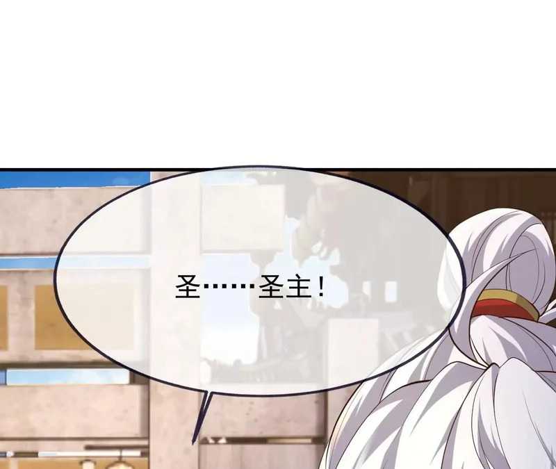 第879话 恨铁不成钢 第173页