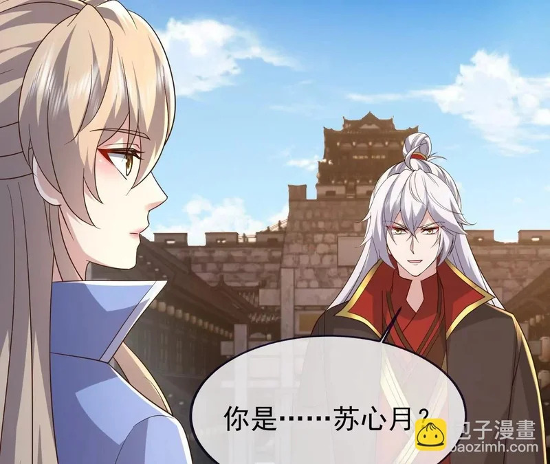 第879话 恨铁不成钢 第178页
