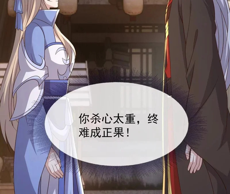 第879话 恨铁不成钢 第181页