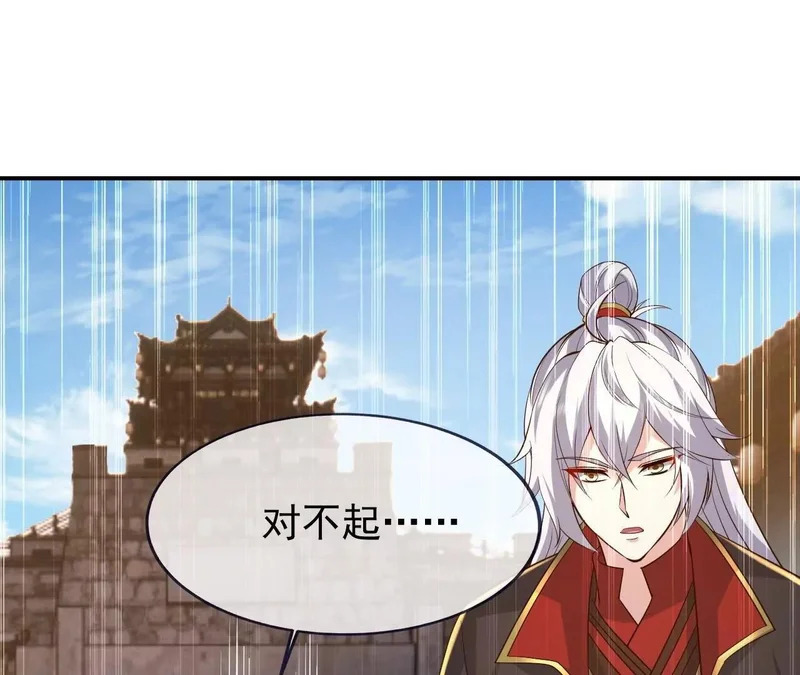 第879话 恨铁不成钢 第183页