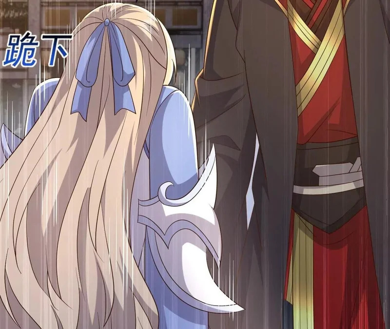 第879话 恨铁不成钢 第184页