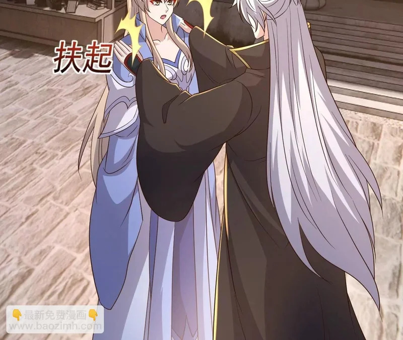 第879话 恨铁不成钢 第187页