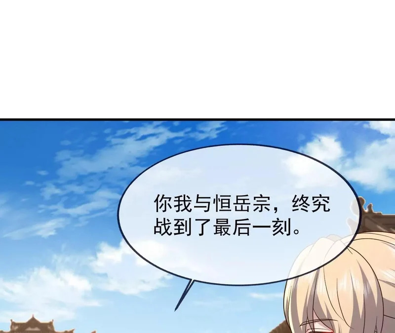 第879话 恨铁不成钢 第189页