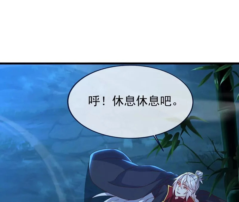 第880话 好白菜让猪拱了 第28页