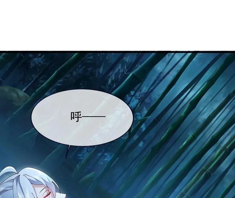 第880话 好白菜让猪拱了 第31页