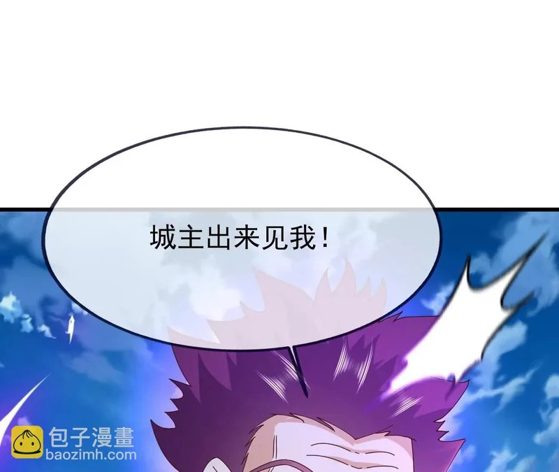 第880话 好白菜让猪拱了 第37页