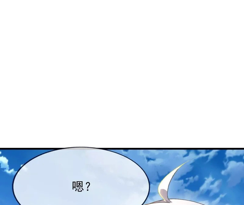 第880话 好白菜让猪拱了 第41页