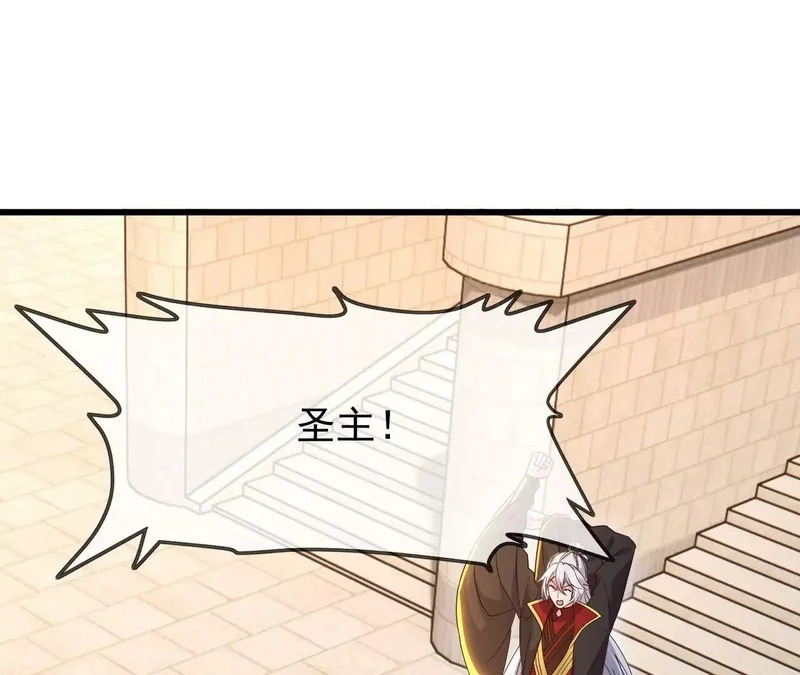 第880话 好白菜让猪拱了 第44页
