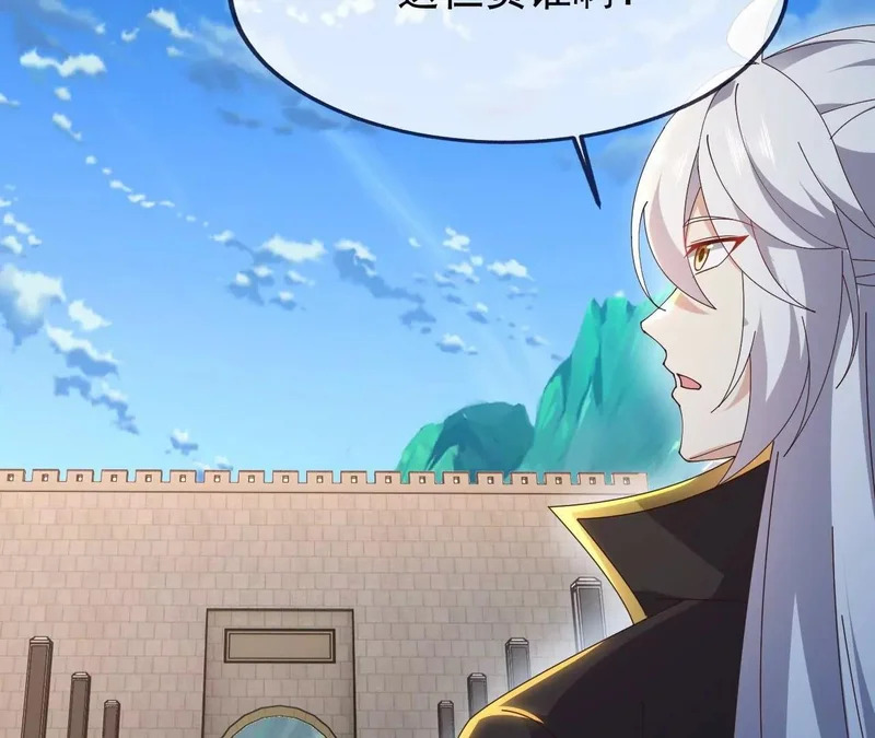 第880话 好白菜让猪拱了 第48页