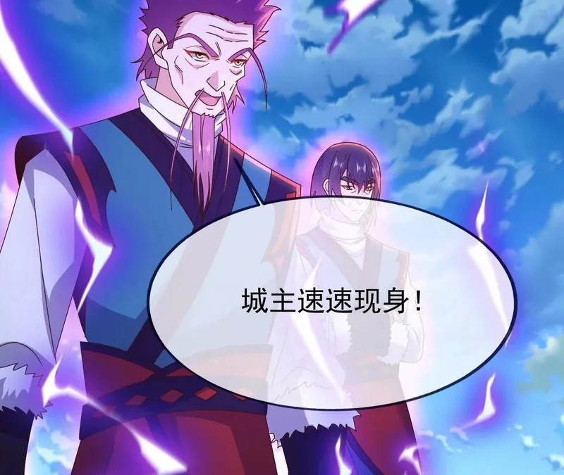 第880话 好白菜让猪拱了 第58页