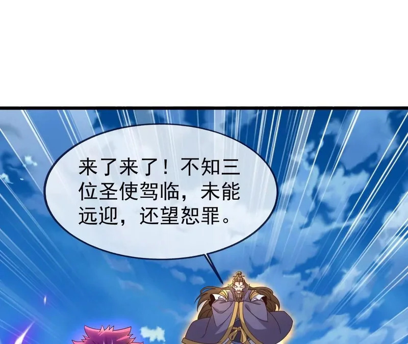 第880话 好白菜让猪拱了 第60页