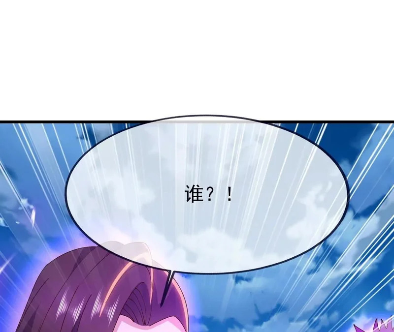 第880话 好白菜让猪拱了 第85页