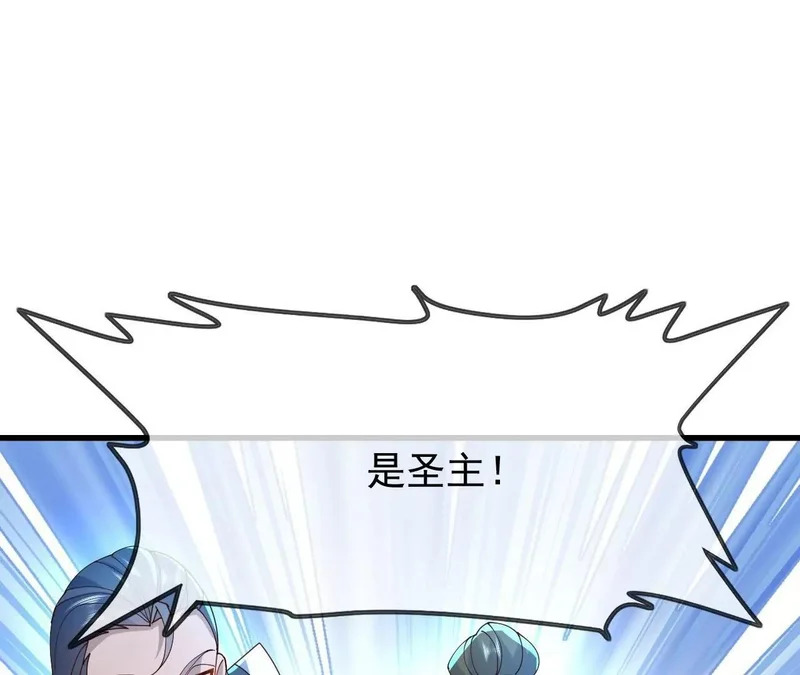 第880话 好白菜让猪拱了 第89页