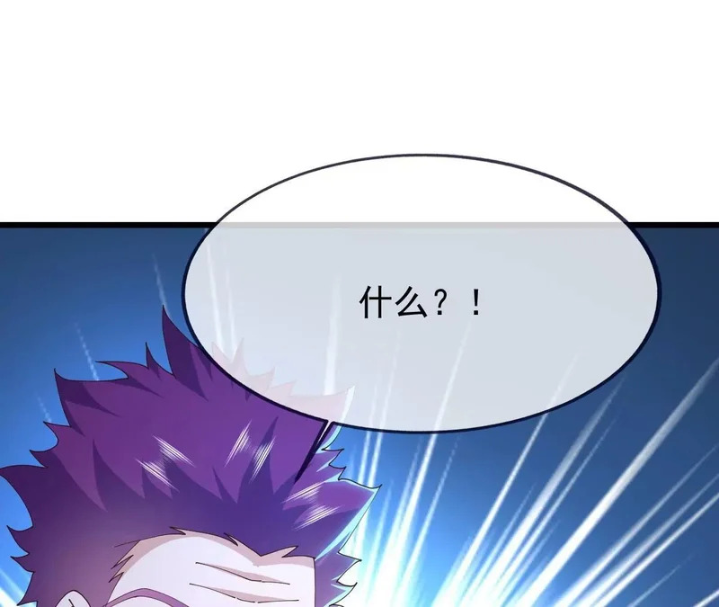 第880话 好白菜让猪拱了 第109页