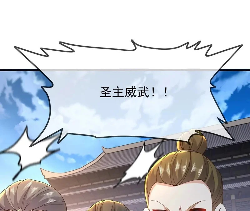 第880话 好白菜让猪拱了 第112页