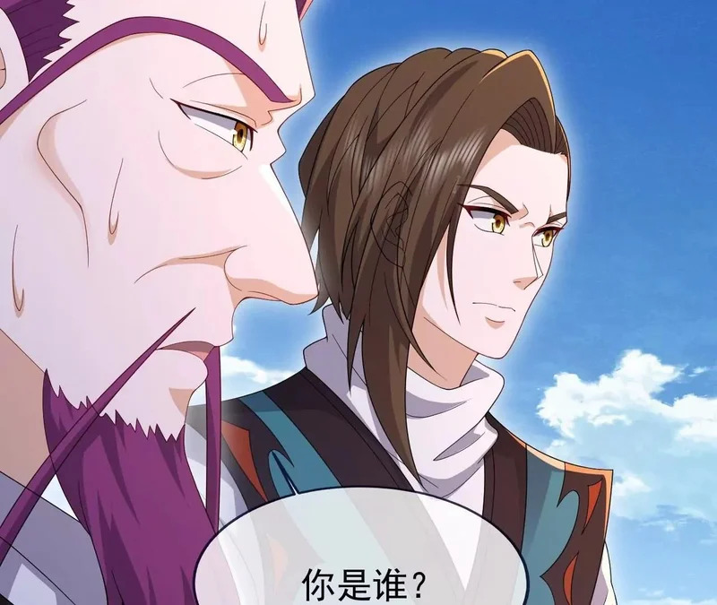 第880话 好白菜让猪拱了 第123页
