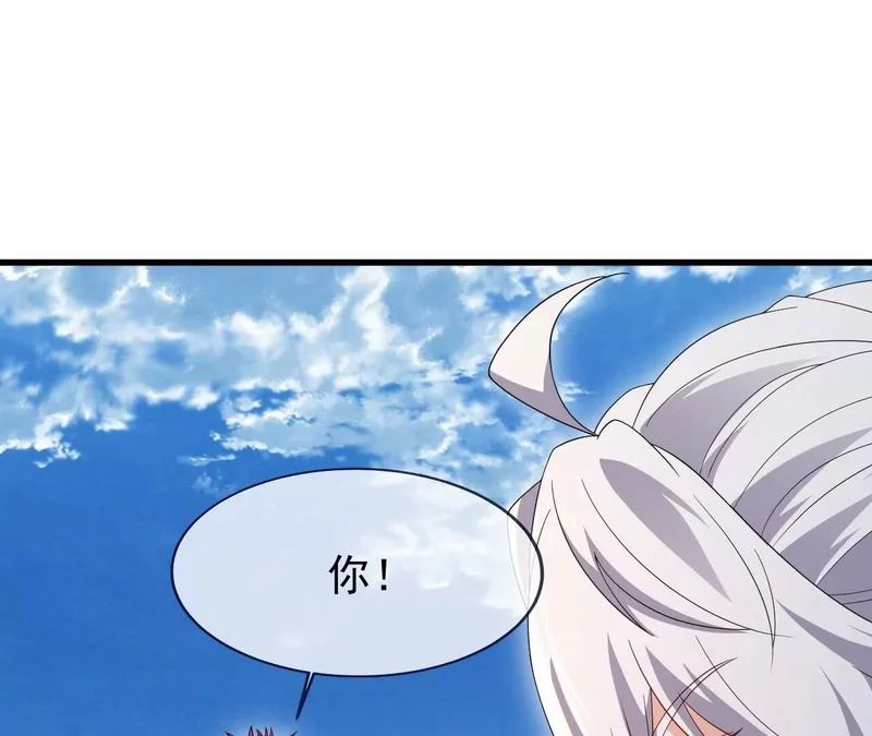 第880话 好白菜让猪拱了 第134页