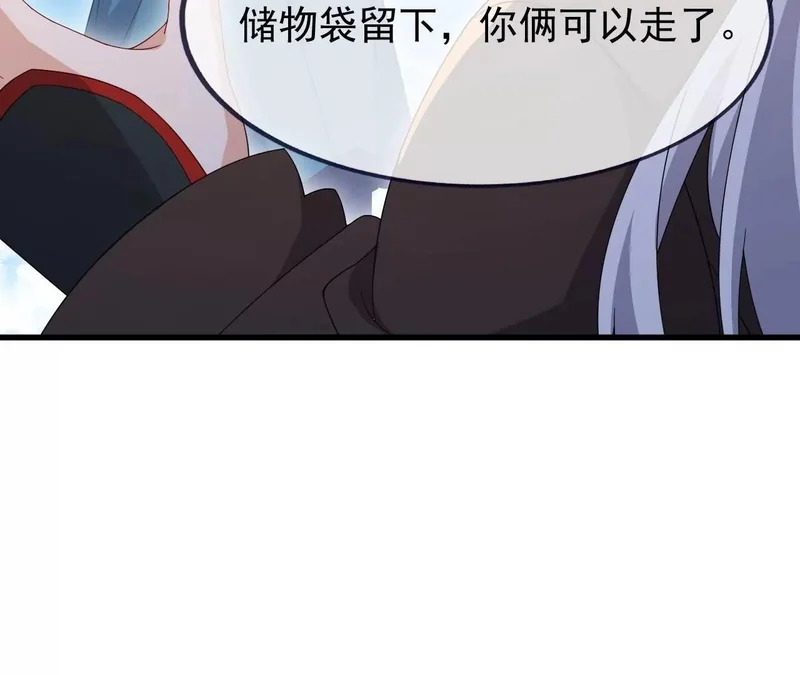 第880话 好白菜让猪拱了 第136页