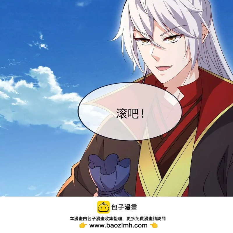 第880话 好白菜让猪拱了 第148页