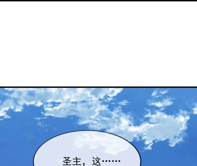 第880话 好白菜让猪拱了 第161页