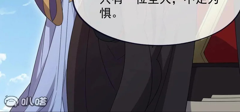 第880话 好白菜让猪拱了 第163页