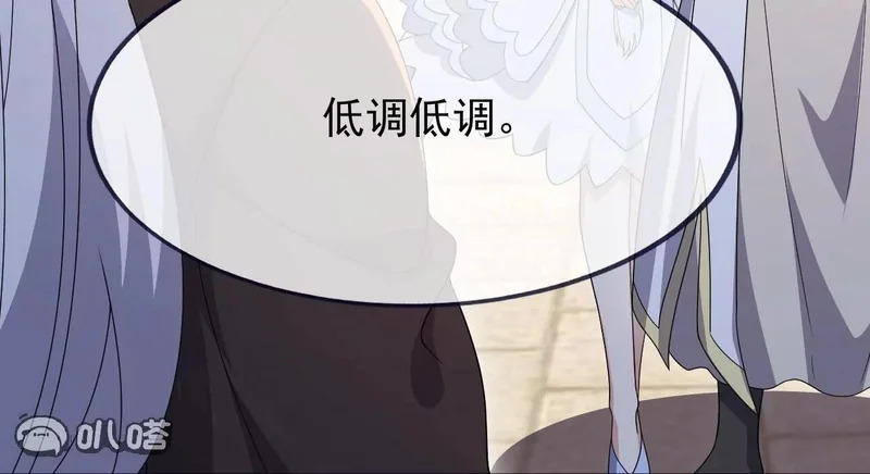 第880话 好白菜让猪拱了 第177页