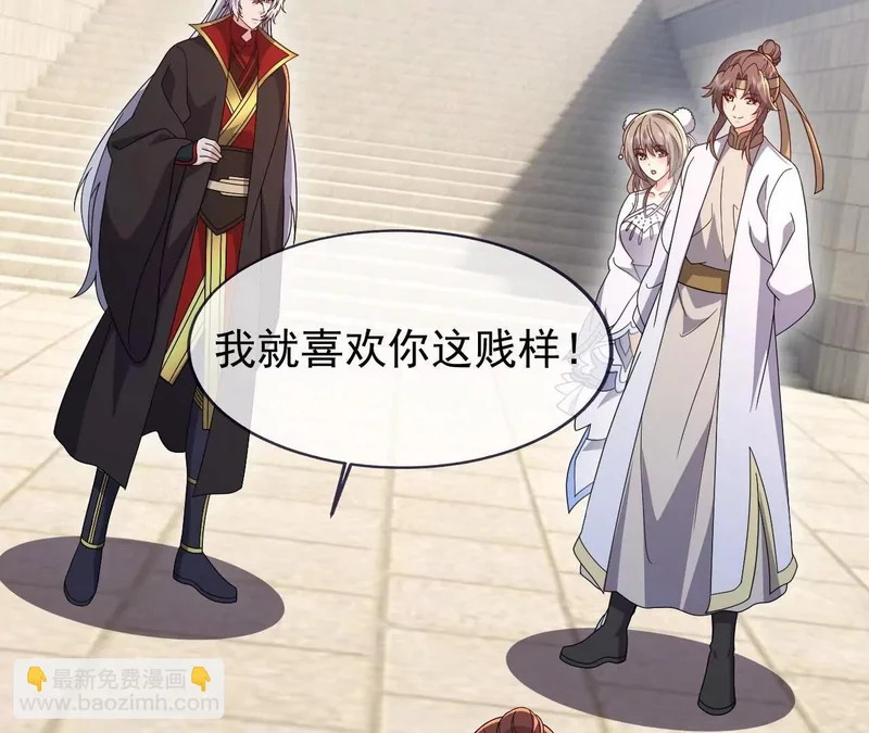 第880话 好白菜让猪拱了 第179页