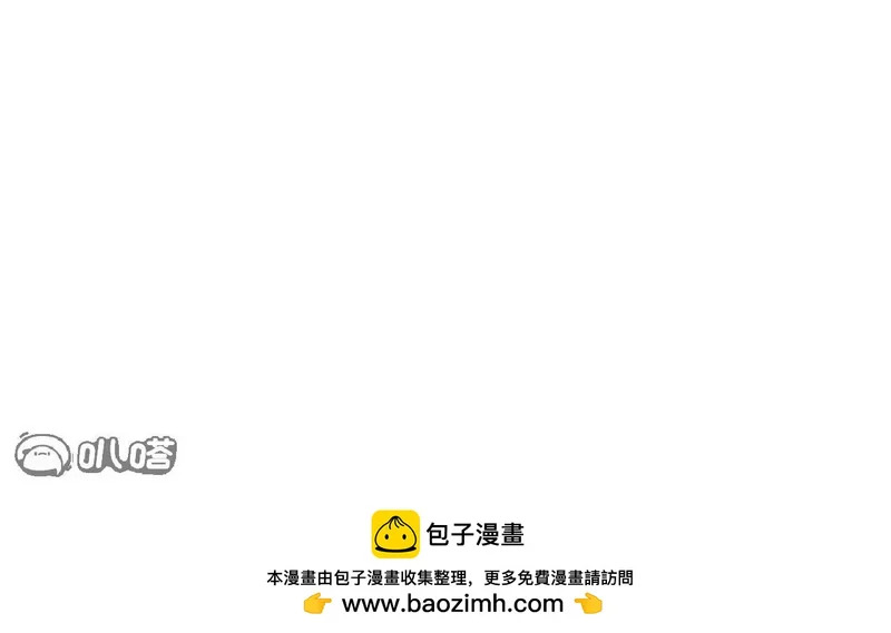 第880话 好白菜让猪拱了 第187页