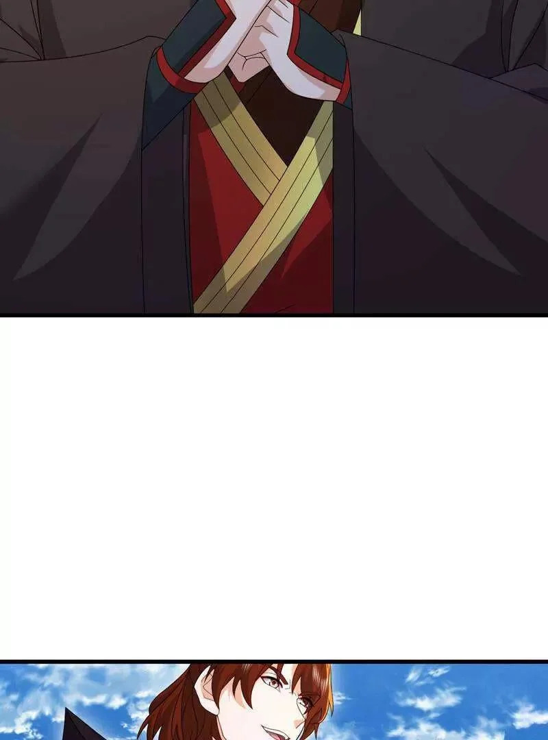 第881话 怕你无福消受 第19页