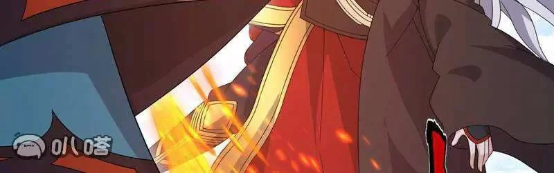 第881话 怕你无福消受 第40页