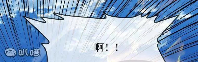 第881话 怕你无福消受 第48页