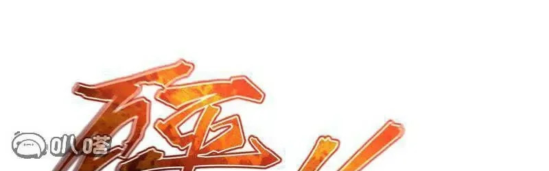 第881话 怕你无福消受 第50页