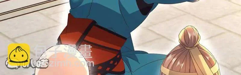 第881话 怕你无福消受 第54页