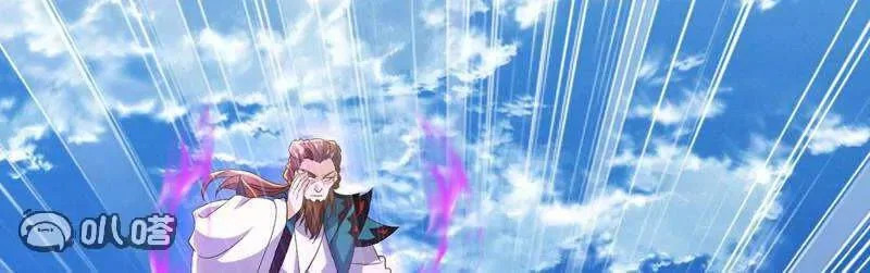第881话 怕你无福消受 第62页