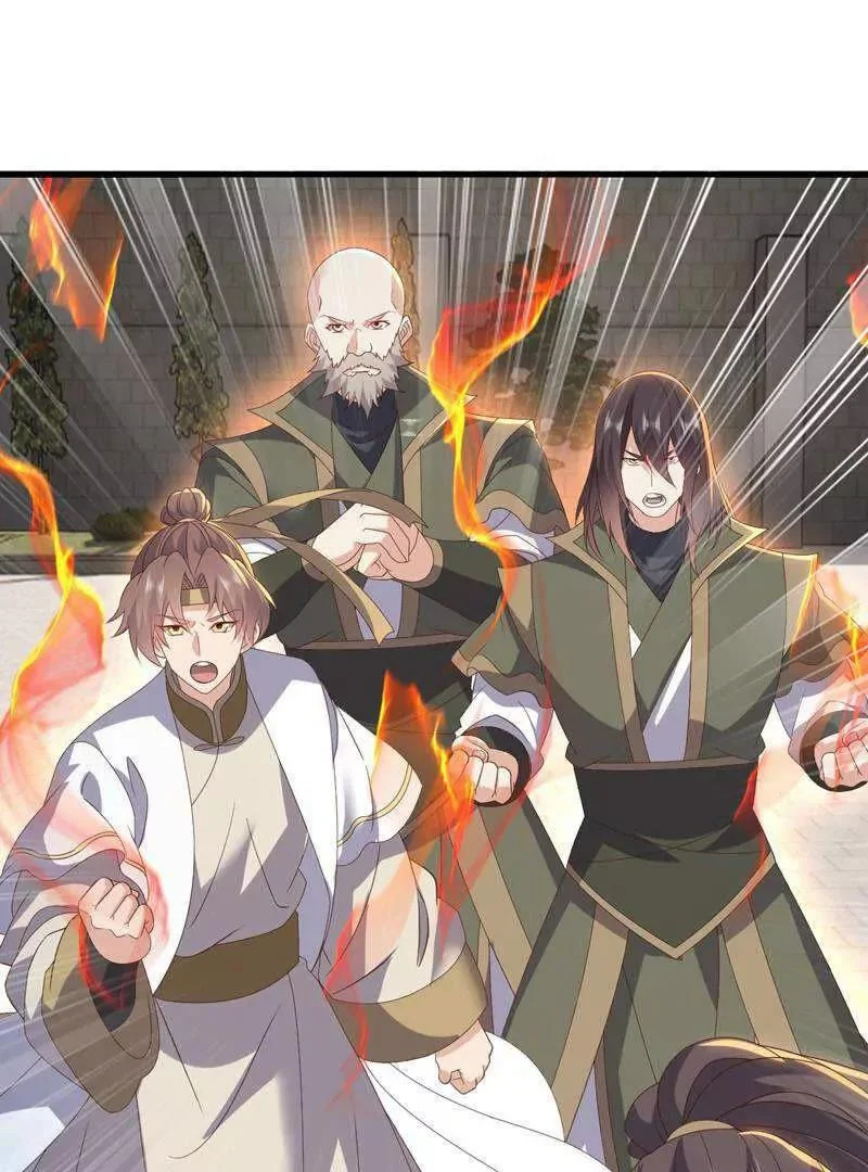 第881话 怕你无福消受 第79页