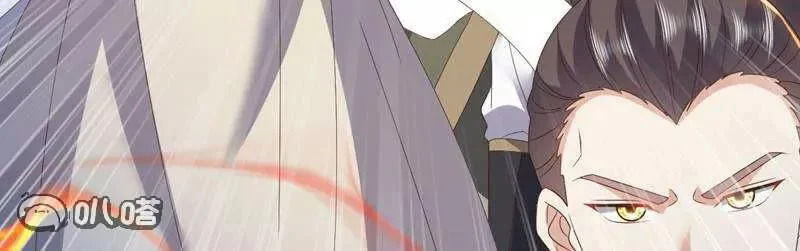第881话 怕你无福消受 第80页
