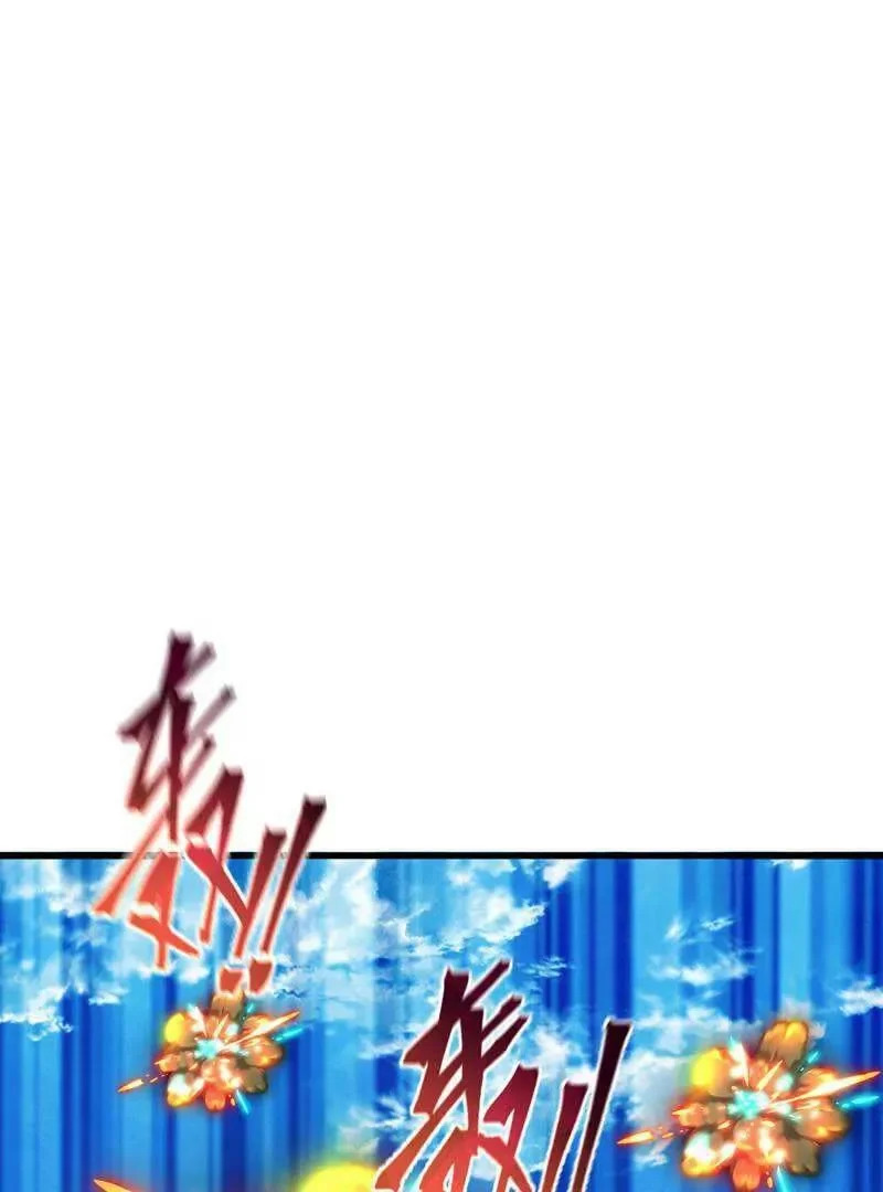 第881话 怕你无福消受 第87页