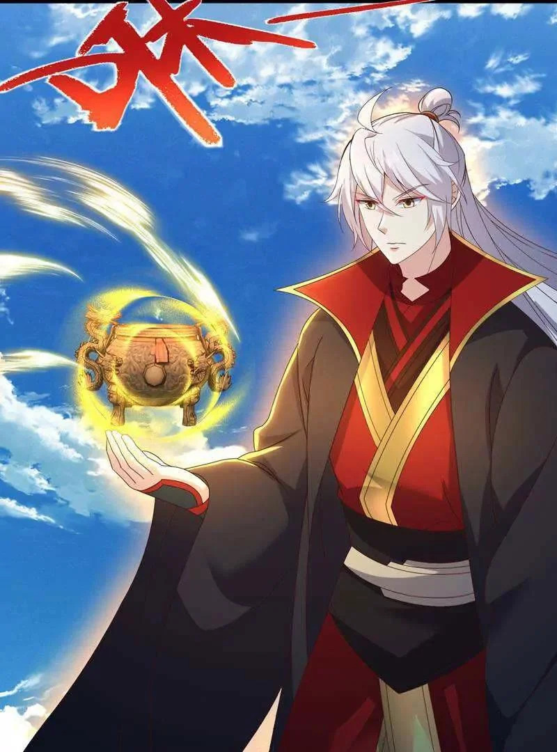 第881话 怕你无福消受 第133页