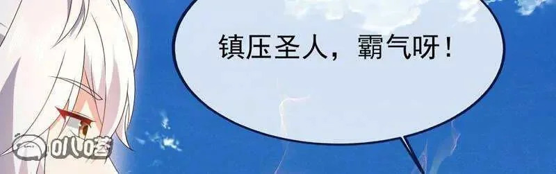 第881话 怕你无福消受 第138页