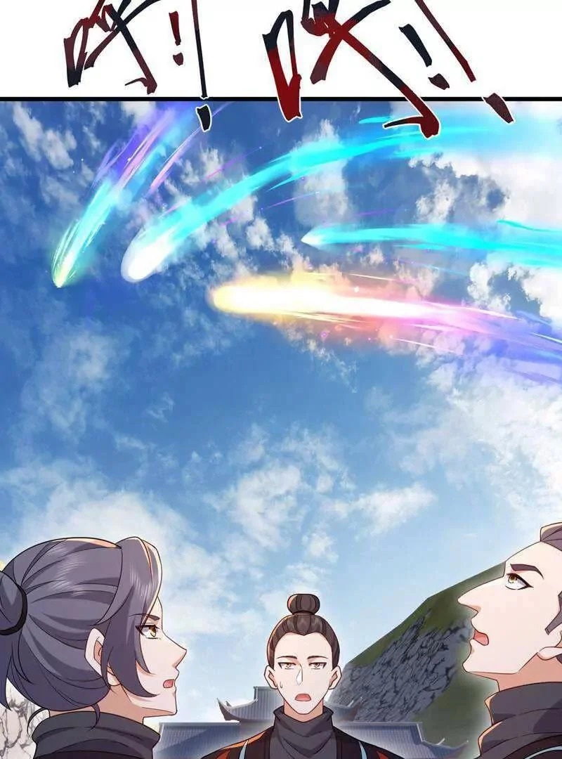 第881话 怕你无福消受 第147页